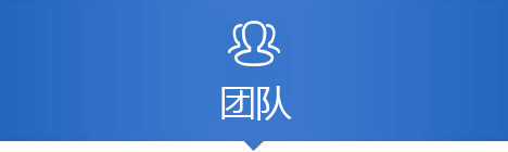 專(zhuān)業(yè)的美團(tuán)點(diǎn)評(píng)代運(yùn)營(yíng)團(tuán)隊(duì)